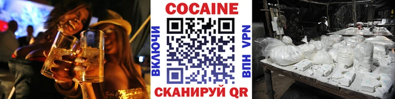 Что такое Иркутск ГАШ  А ПВП  COCAIN  ссылка на мегу зеркало  АМФ  Марихуана  Меф 