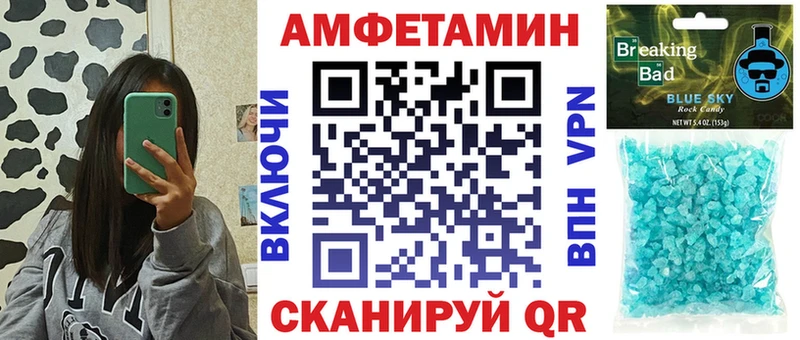 хочу наркоту  Иркутск  Amphetamine Розовый 