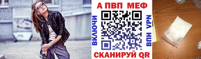 A-PVP СК КРИС  ОМГ ОМГ как зайти  Иркутск  хочу наркоту 