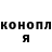 Кетамин VHQ Federiso Dave