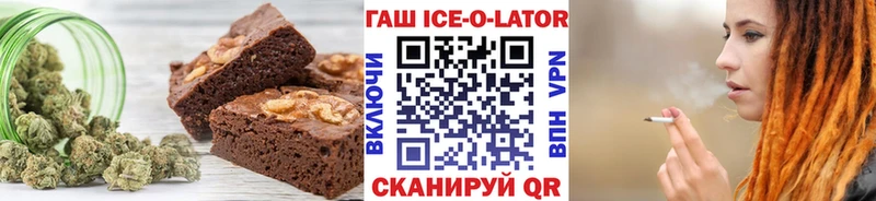 Cannafood марихуана  mega онион  Иркутск 