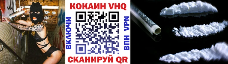 наркошоп  Иркутск  Cocaine Fish Scale 