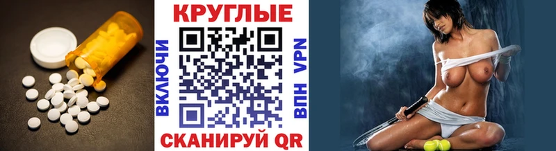 ЭКСТАЗИ 300 mg  Иркутск 