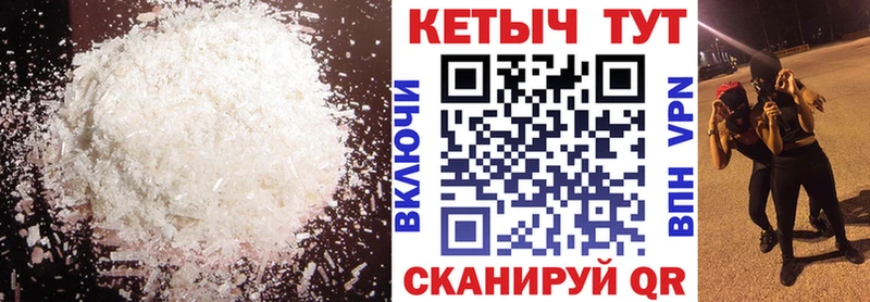 Кетамин ketamine  нарко площадка официальный сайт  Иркутск 