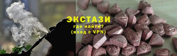 2c-b Абдулино