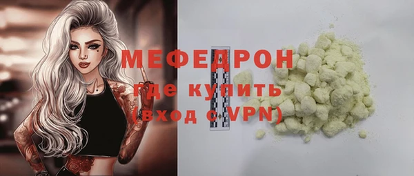 скорость mdpv Абинск