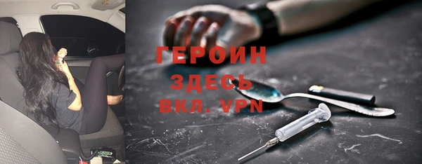2c-b Абдулино