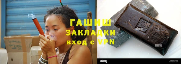 2c-b Абдулино