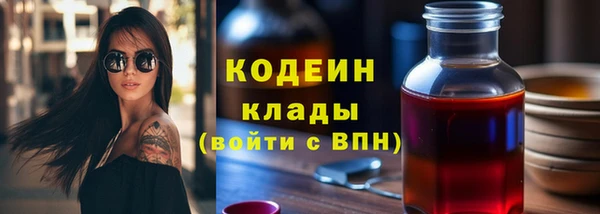 скорость mdpv Абинск