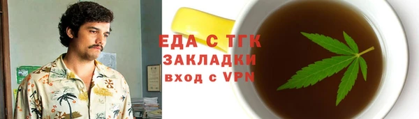 дмт Абаза
