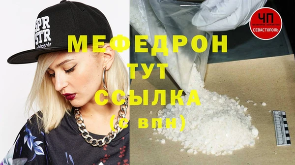 скорость mdpv Абинск