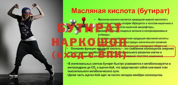 дмт Абаза