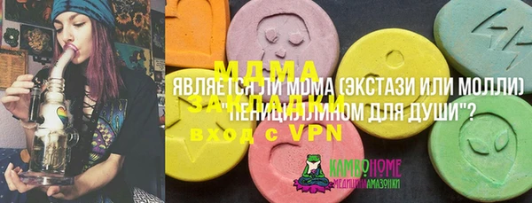 2c-b Абдулино
