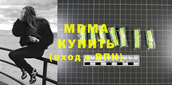 скорость mdpv Абинск