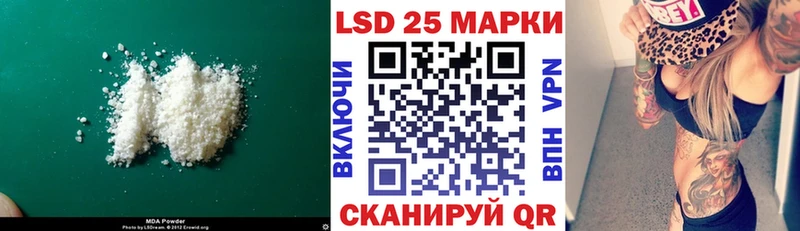 Лсд 25 экстази ecstasy купить наркотики сайты Иркутск