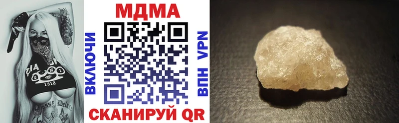МДМА crystal KRAKEN вход Иркутск