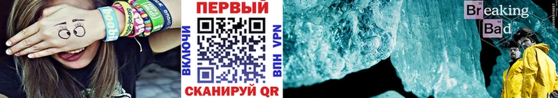 МЕТАМФЕТАМИН винт  Иркутск 
