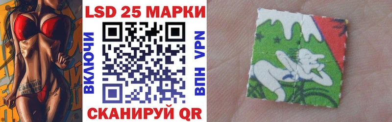 Марки N-bome 1500мкг  Иркутск 
