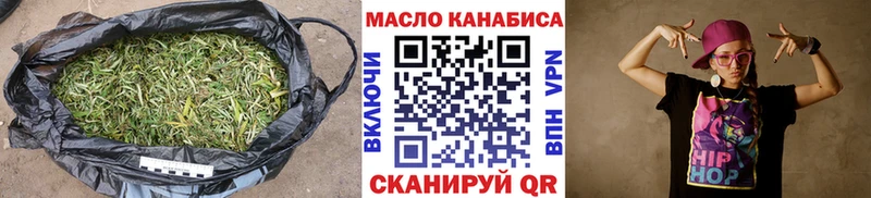 ТГК THC oil  купить наркотик  Иркутск 