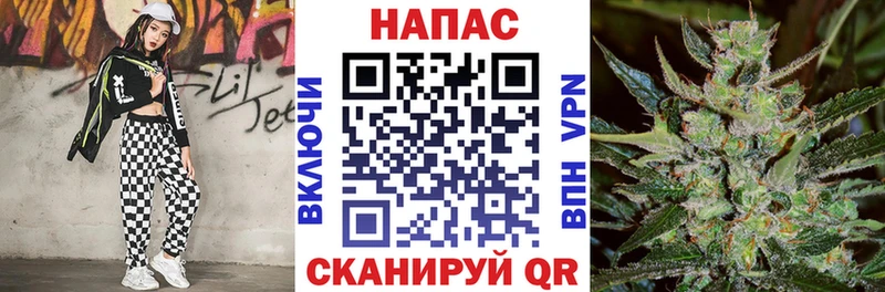 Бошки марихуана MAZAR  наркота  MEGA ONION  Иркутск 